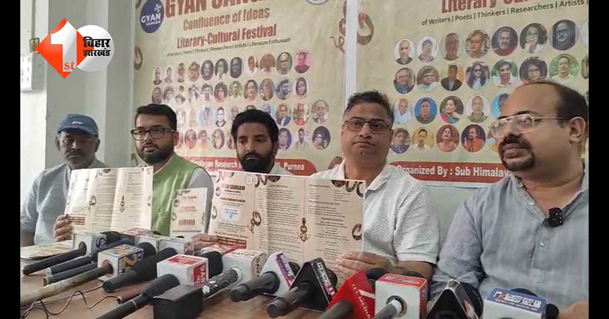 बिहार न्यूज