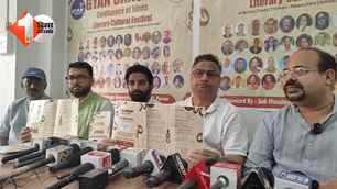 bihar news image