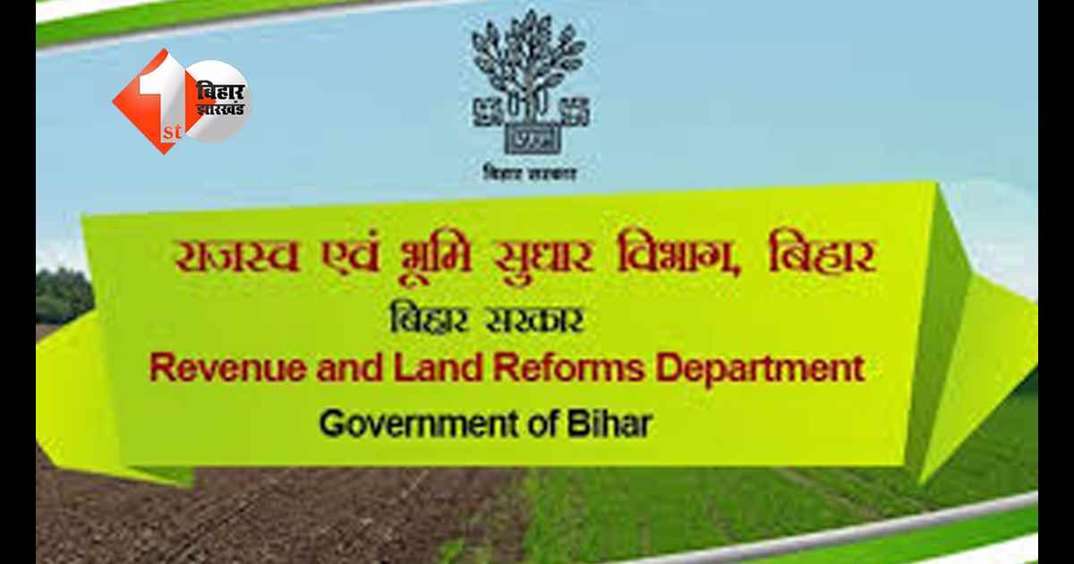 बिहार न्यूज