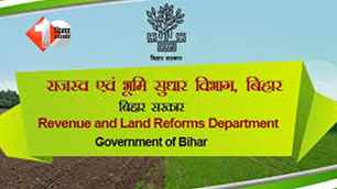 bihar news image