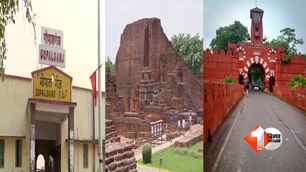 bihar news image