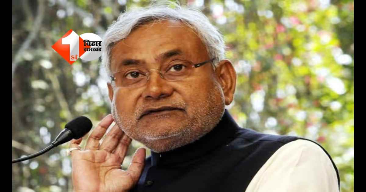 Nitish Kumar