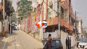 bihar news image