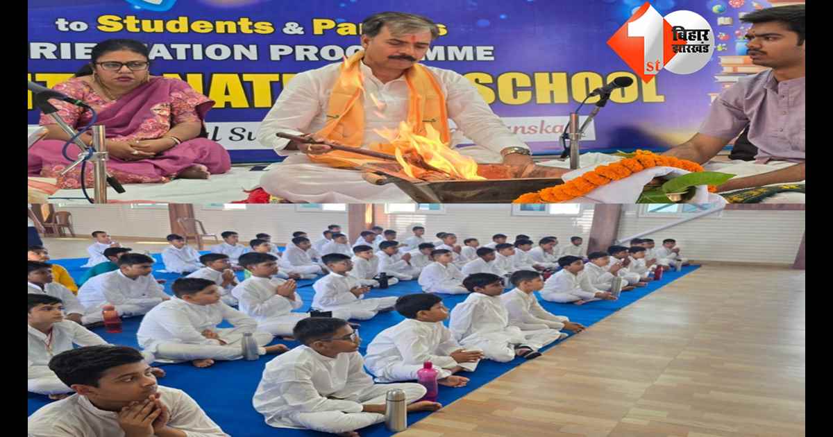 बिहार न्यूज