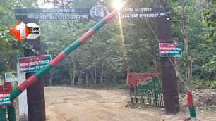 bihar news image