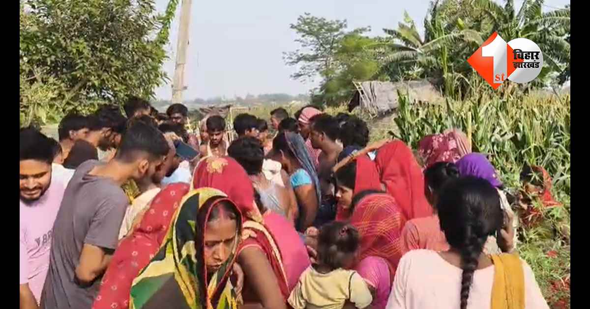 बिहार न्यूज