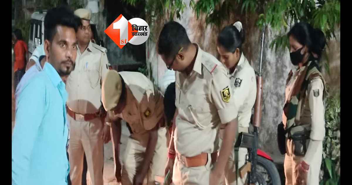बिहार न्यूज