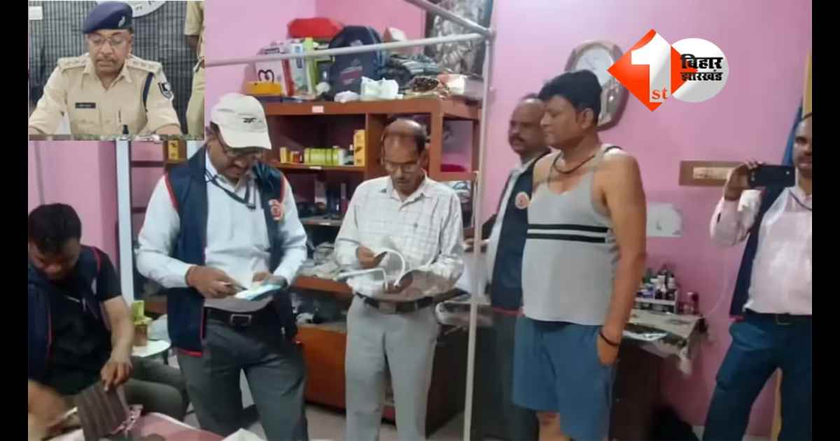 BIHAR NEWS : ‘नौकरानी को थार, गर्लफ्रेंड्स को प्लॉट’—SDPO गौतम कुमार से EOU की मैराथन पूछताछ, हर बार सीमाई पोस्टिंग के सवाल पर छूटे पसीने