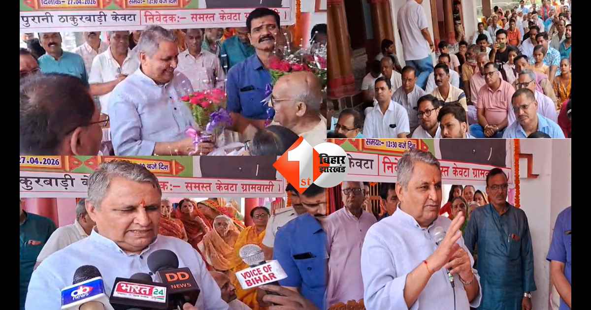 बिहार न्यूज