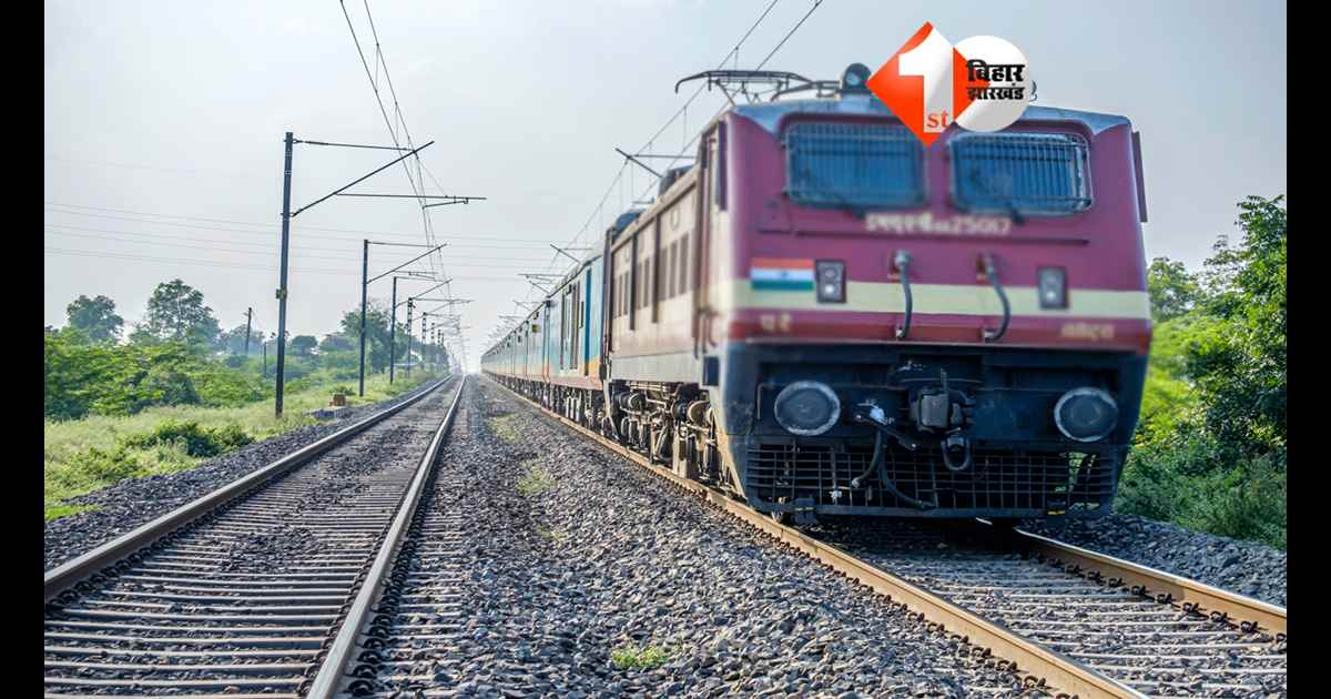 Railway safety Kavach