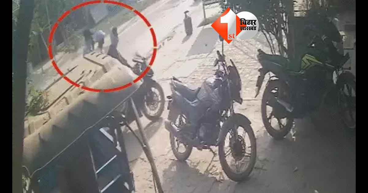 बिहार न्यूज