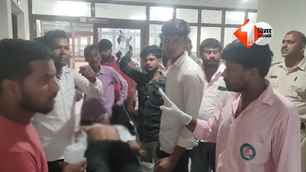 crime news image
