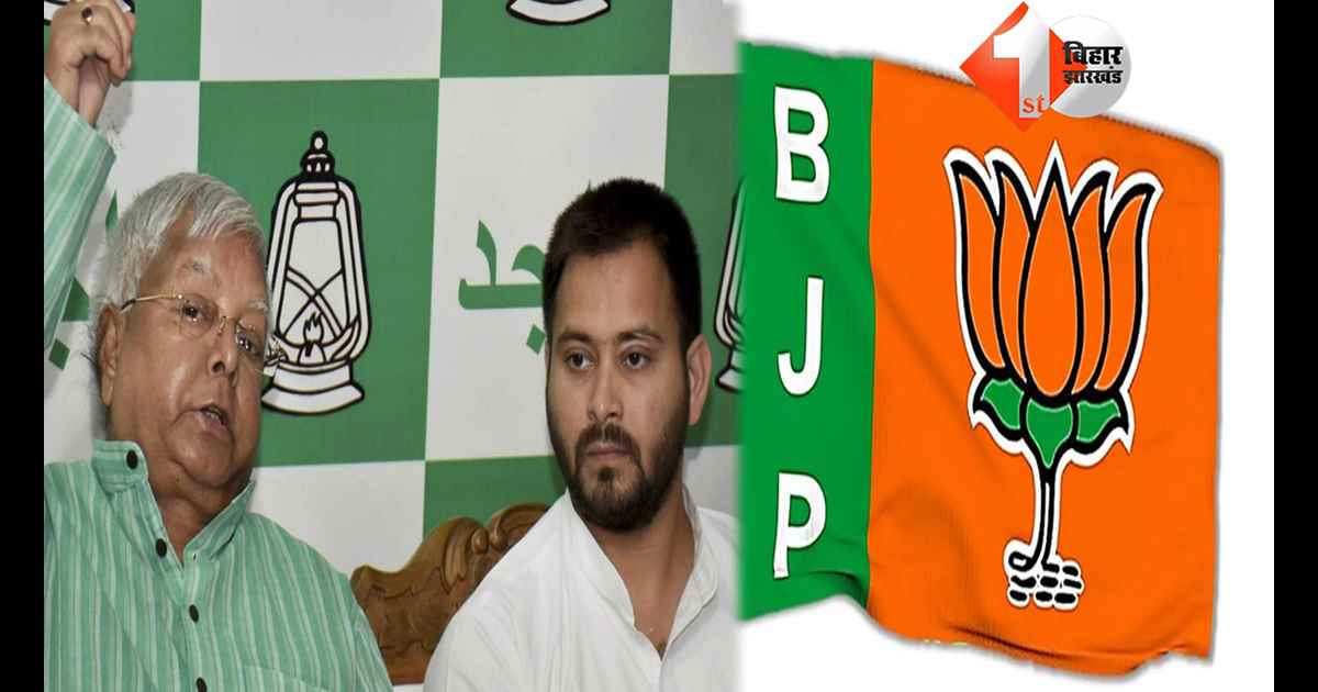 बिहार न्यूज