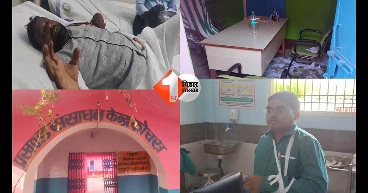 बिहार न्यूज