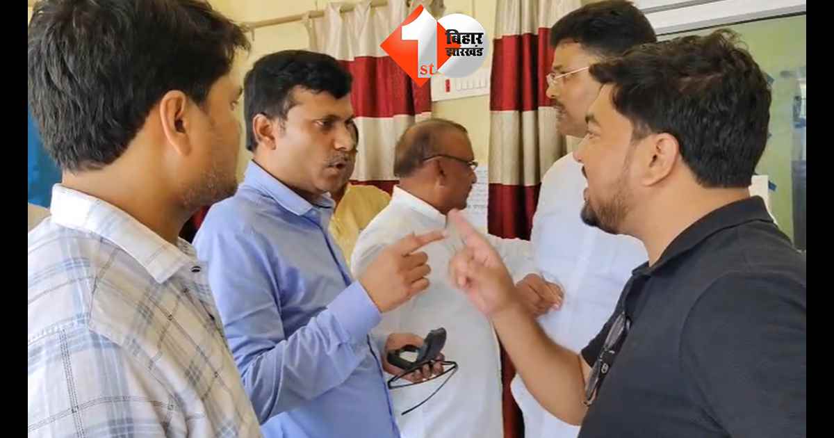 बिहार न्यूज