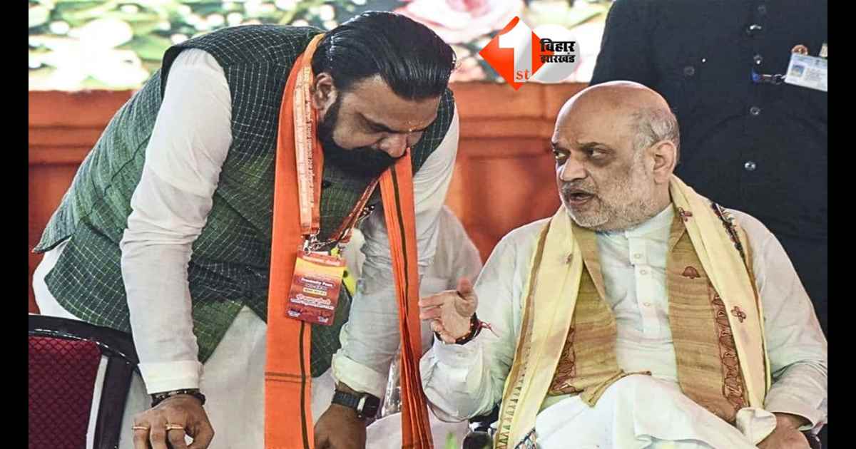 Bihar Politics