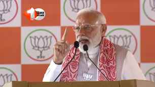 bihar news image