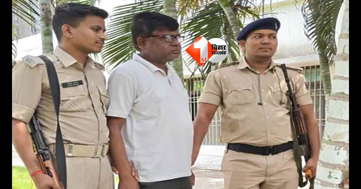 Bihar Vigilance Raid