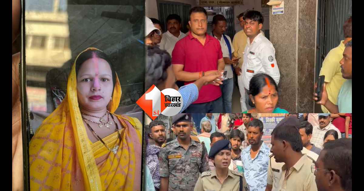 बिहार न्यूज