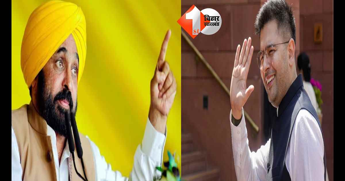 पंजाब न्यूज