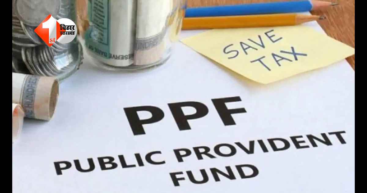 सिर्फ 5 अप्रैल तक का खेल… एक दिन की देरी और हजारों का नुकसान, PPF निवेश में न करें ये गलती!