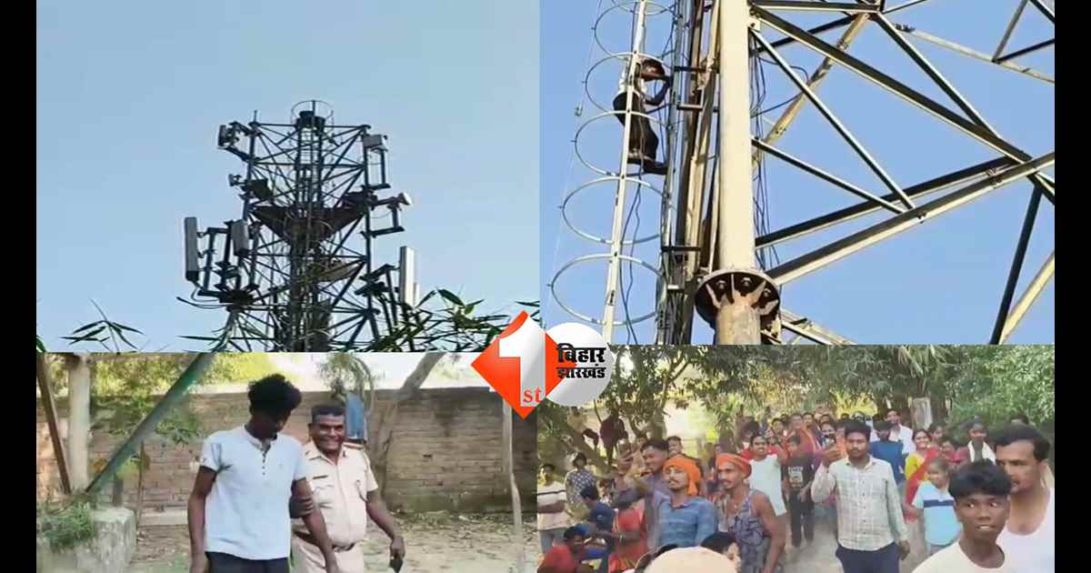 बिहार न्यूज