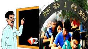 bihar news image