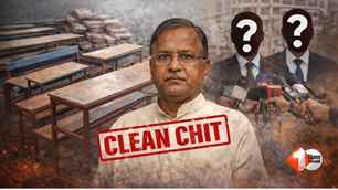 bihar news image