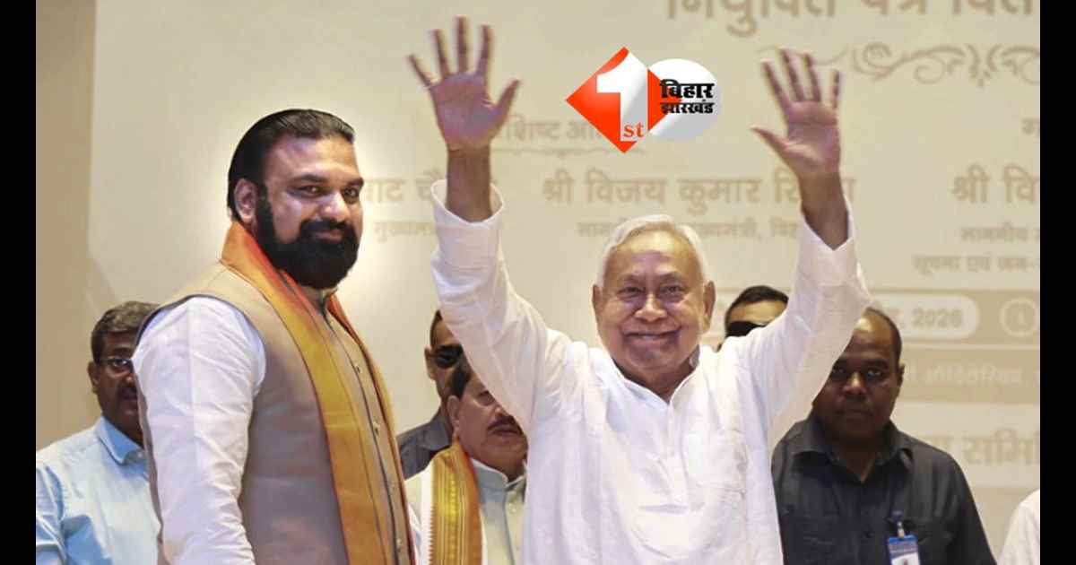 बिहार में सब फाइनल : सूबे में पहली बार BJP का CM, नीतीश ही तय करेंगे 'नीति', संयुक्त विधायक दल की बैठक के बाद होगा ऐलान