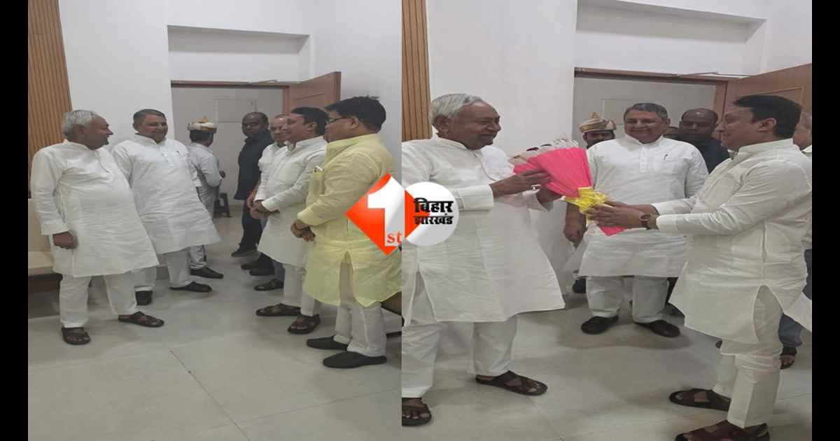 BIHAR NEWS : क्या बदल रहे हैं समीकरण? फैसल रहमान की नीतीश कुमार से मुलाकात ने बढ़ाई चर्चा, RJD से बगावत का हाल ही में मिला है गिफ्ट 