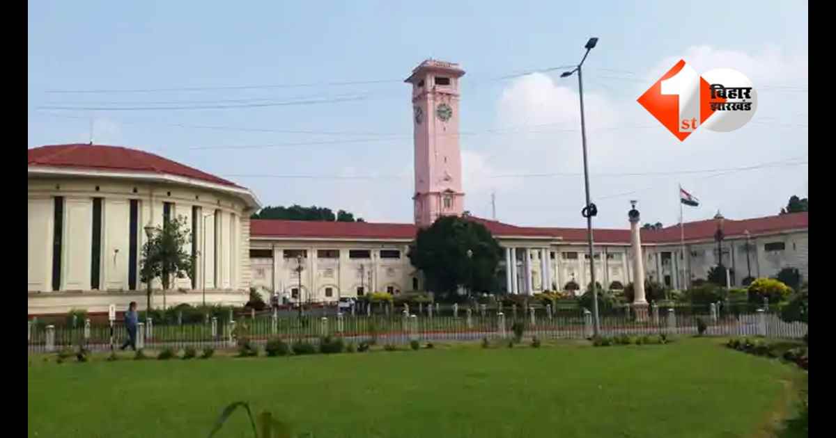 IAS Training Bihar : बिहार सरकार का बड़ा फैसला! 19 जिलों के DM समेत 38 IAS ट्रेनिंग पर भेजे गए, जारी हुआ आदेश 