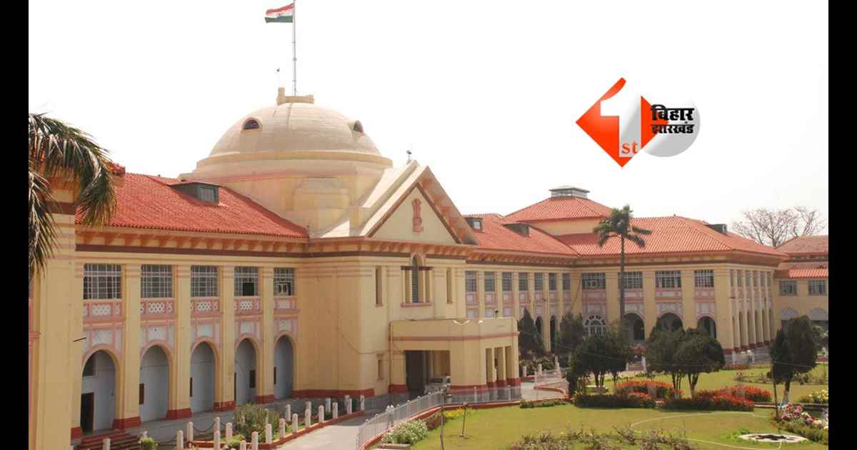 Patna High Court News