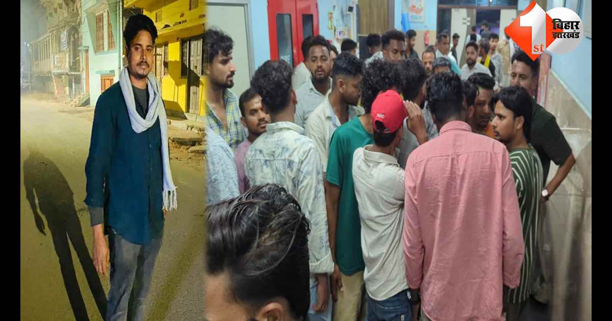 बिहार न्यूज