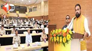 bihar news image