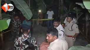 crime news image