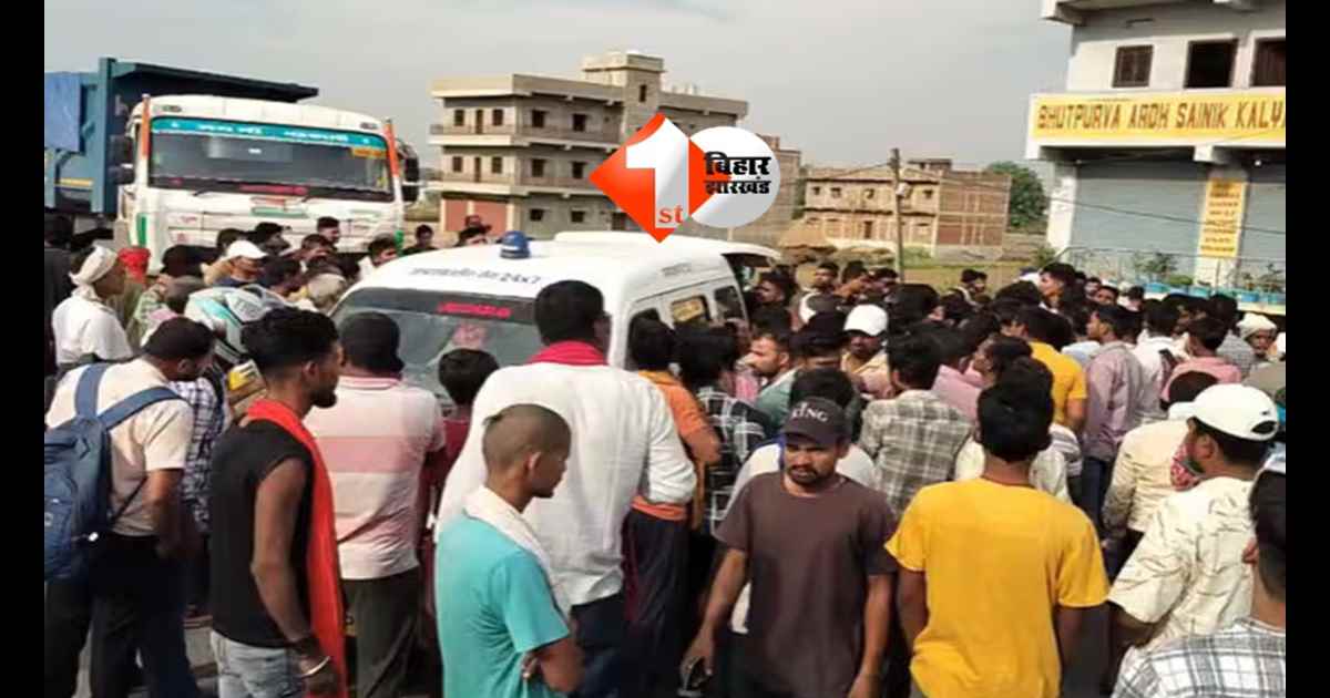 Bihar Crime : दिल दहला देने वाली घटना ! हॉस्टल में 5 साल के मासूम की गला काटकर हत्या, गुस्साए लोगों ने NH किया जाम