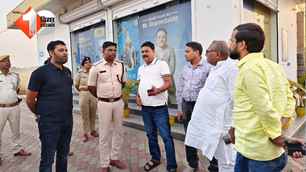crime news image