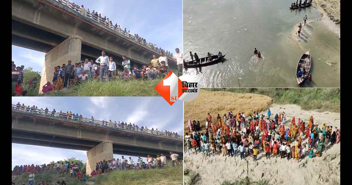 बिहार न्यूज