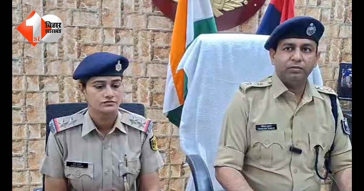 बिहार न्यूज