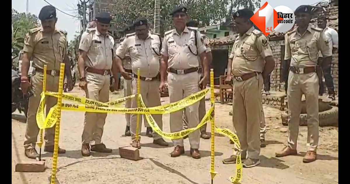 बिहार न्यूज