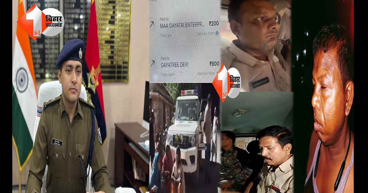 बिहार न्यूज