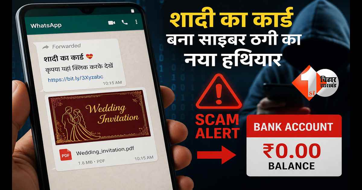 बिहार न्यूज