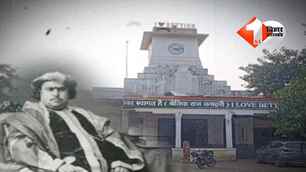 bihar news image