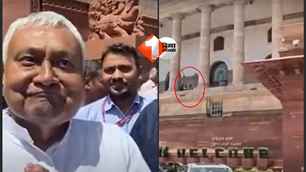 bihar news image