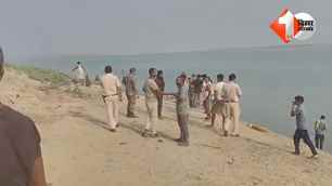 crime news image