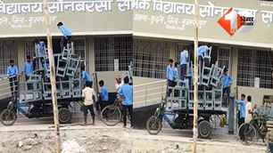 bihar news image