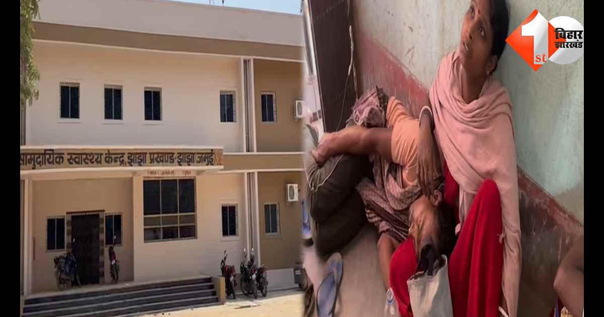 बिहार न्यूज