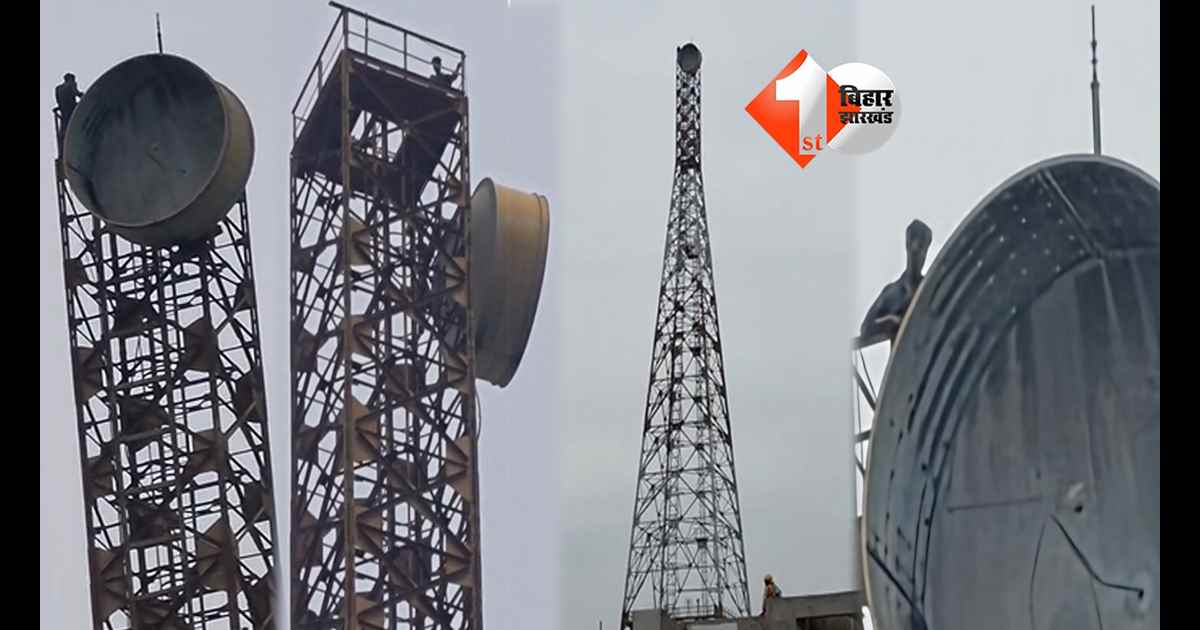 बिहार न्यूज