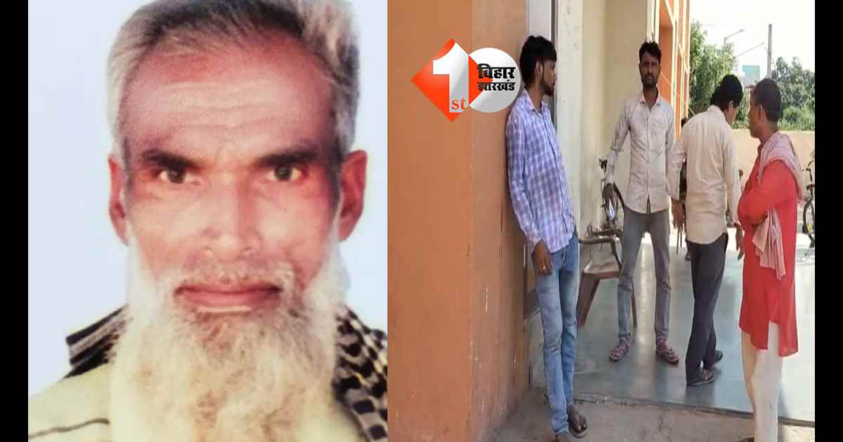 बिहार न्यूज