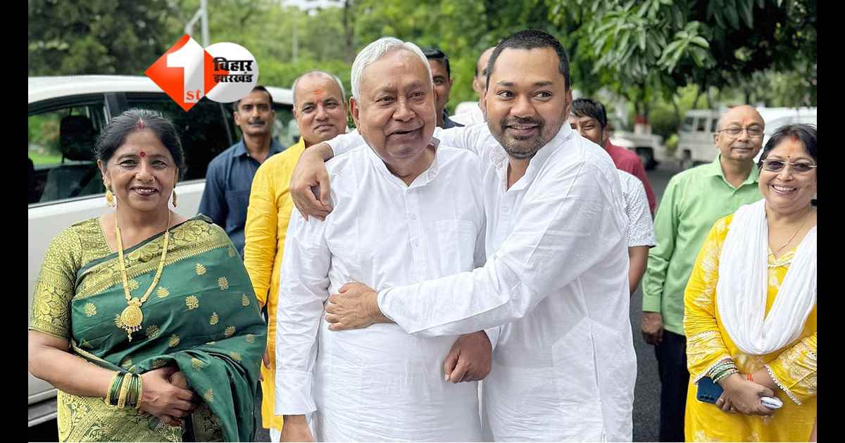 Bihar politics : नीतीश के बेटे ने ठुकराया डिप्टी CM पद?बिहार में नई सरकार का ब्लूप्रिंट तैयार, 48 घंटे में सब हो जाएगा क्लियर 